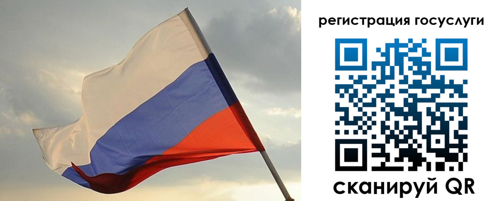 прописка иностранных граждан в Одинцово